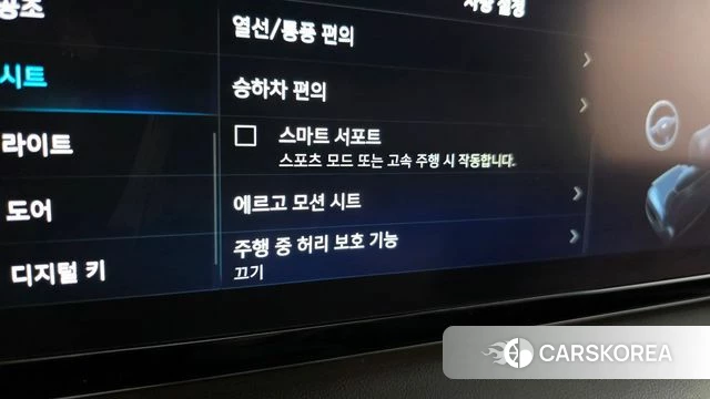 Hyundai The New Palisade id 4201837 из Кореи 9