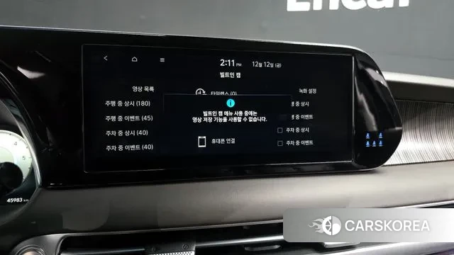 Hyundai The New Palisade id 3472727 из Кореи 9