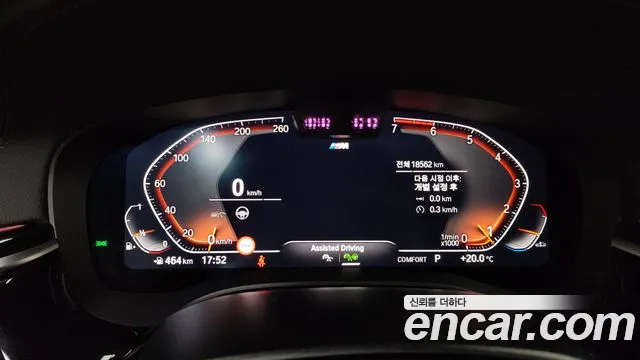 BMW 5 Series (G30) id 2649510 из Кореи 9