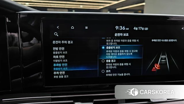 Hyundai The New Grandeur IG Hybrid id 3964431 из Кореи 9