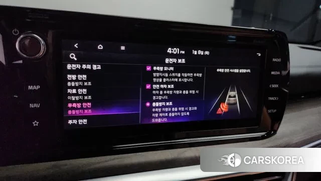 Kia K5 3rd generation id 3562110 из Кореи 9