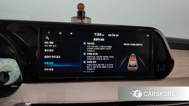 Hyundai The New Palisade id 4414875 из Кореи 9