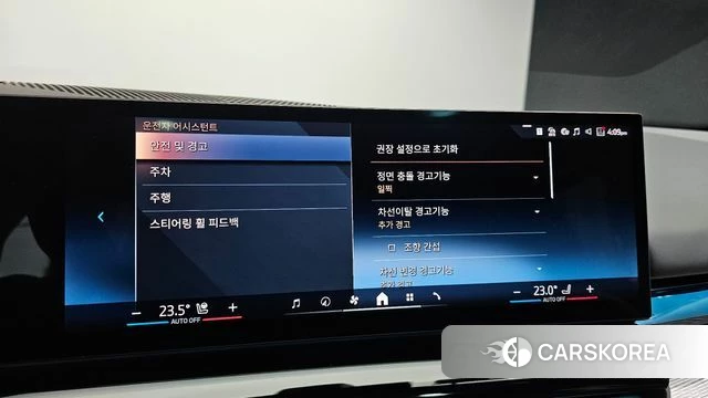 BMW 5 Series (G60) id 3837938 из Кореи 9