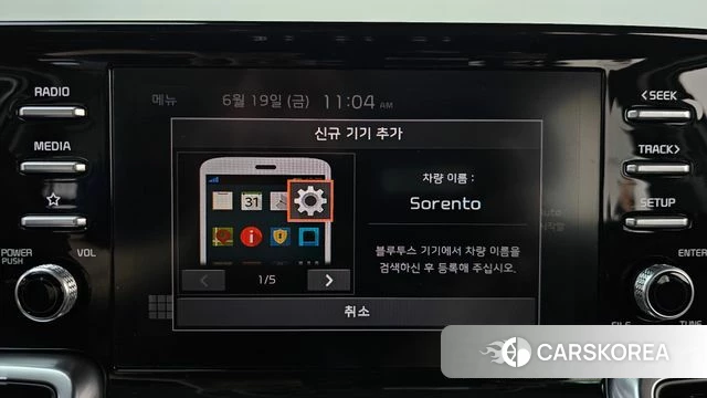 Kia Sorento 4th Generation id 4480946 из Кореи 9