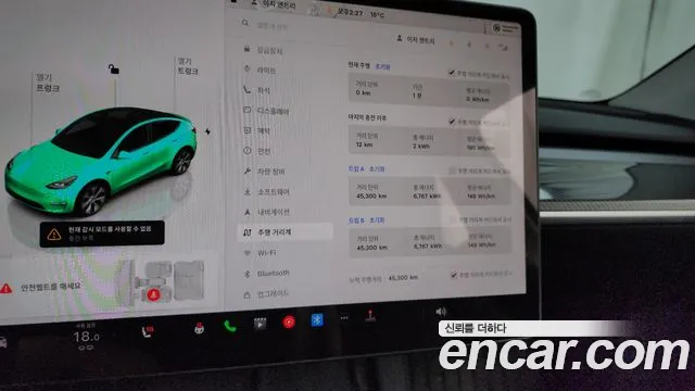 Tesla Model Y id 2670612 из Кореи 9