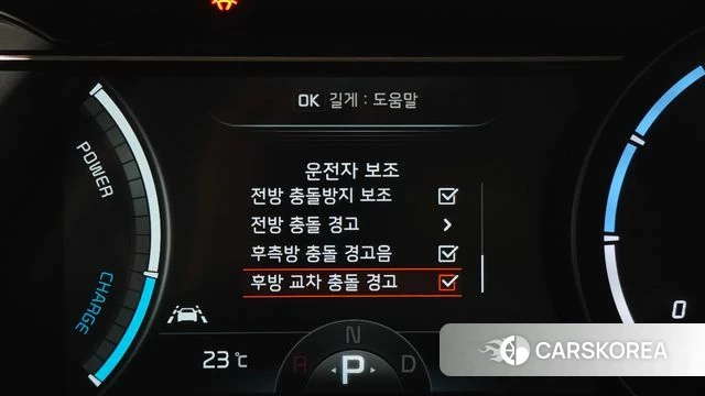 Kia Niro EV id 4501540 из Кореи 9