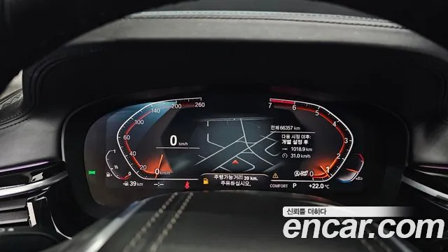 BMW 5 Series (G30) id 2699605 из Кореи 9