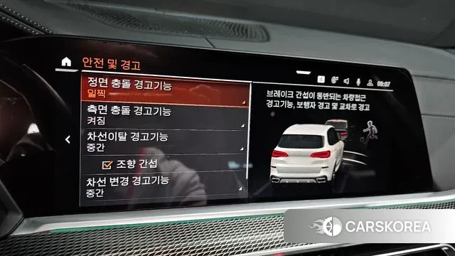 BMW X5 (G05) id 3377924 из Кореи 9