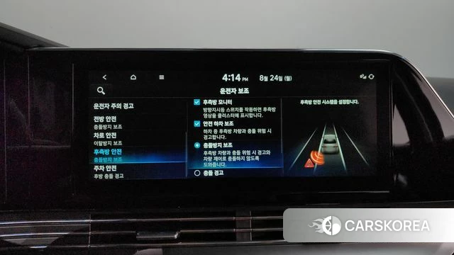 Hyundai The New Grandeur IG Hybrid id 4726494 из Кореи 9