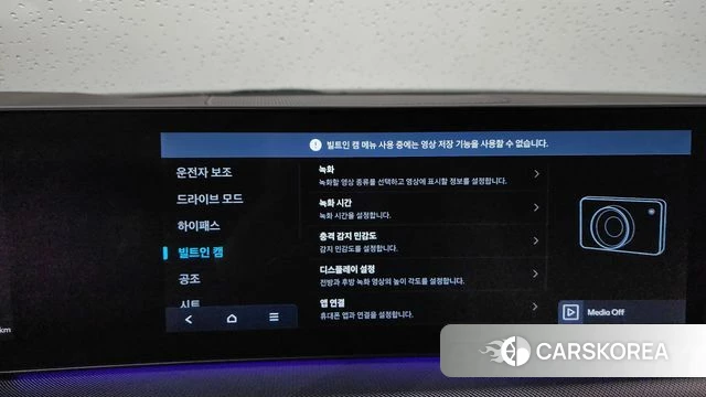 Hyundai Sonata D Edge (DN8) id 4612940 из Кореи 9