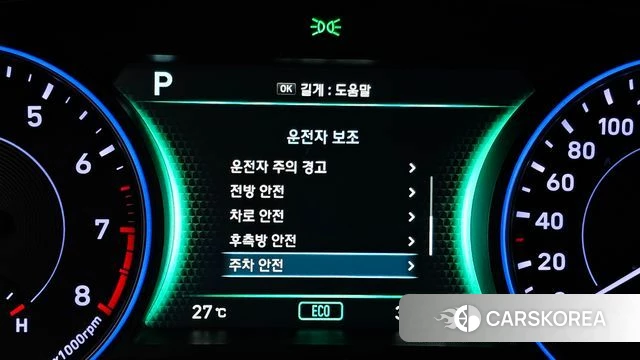 Hyundai Palisade id 4471040 из Кореи 9