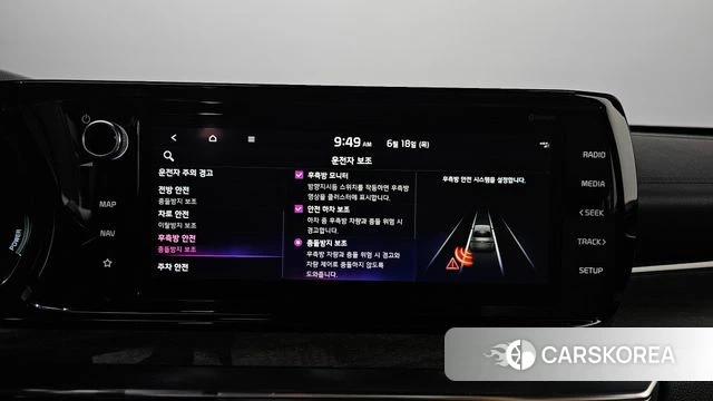Kia K5 Hybrid 3rd Generation id 4476126 из Кореи 9