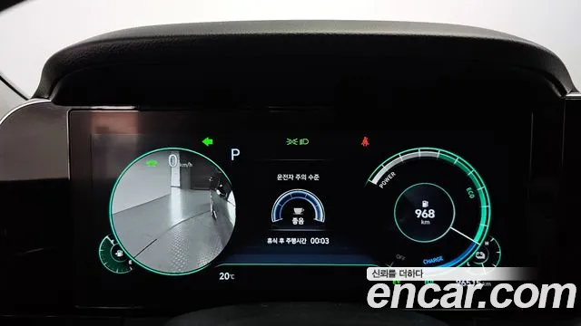 Hyundai The New Grandeur IG Hybrid id 2644693 из Кореи 9