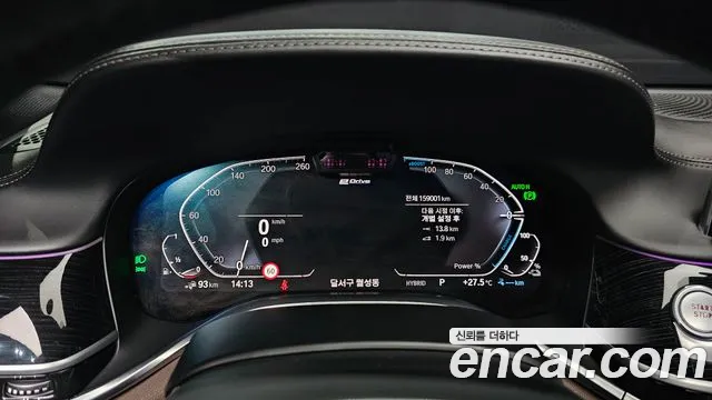 BMW 7 Series (G11) id 2758946 из Кореи 9