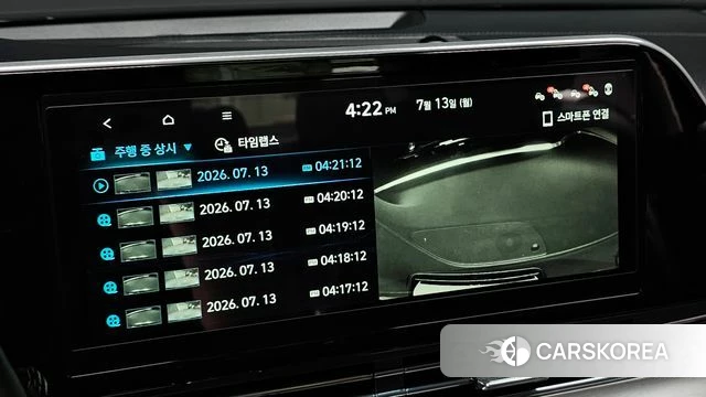 Hyundai The New Grandeur IG id 4581342 из Кореи 9