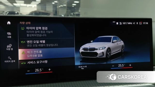 BMW 3 Series (G20) id 3910143 из Кореи 9