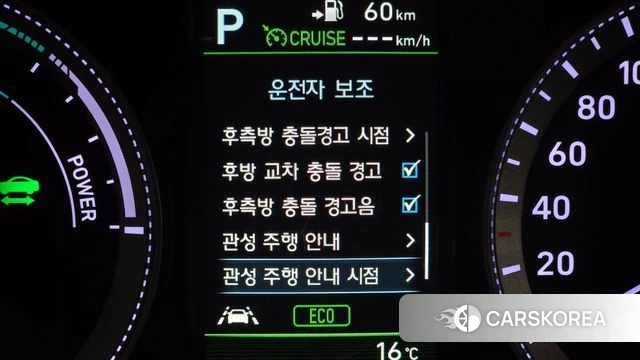 Hyundai Grandeur IG Hybrid id 3879954 из Кореи 9