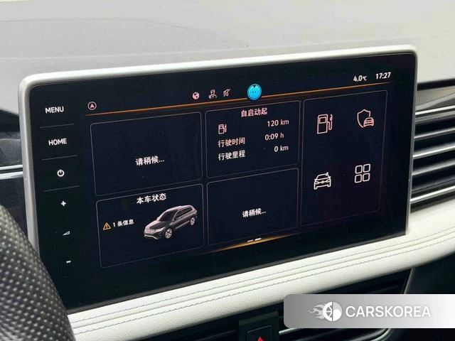 Volkswagen Tiguan L id 4257580 из Китая 9