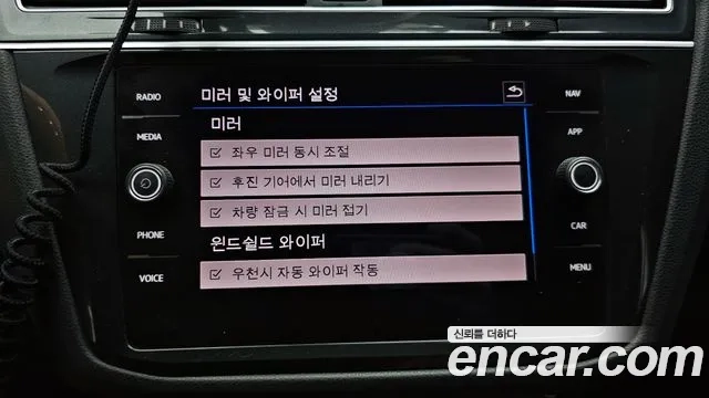 Volkswagen Tiguan second Generation id 2936874 из Кореи 9