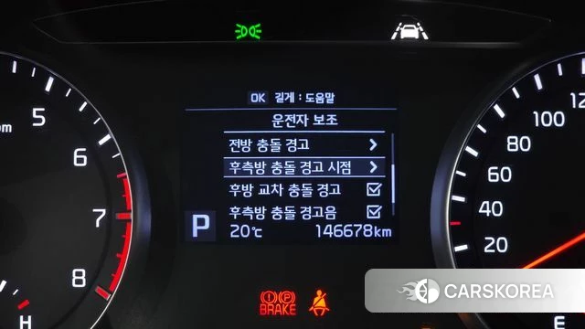Kia Come New K7 id 4416927 из Кореи 9