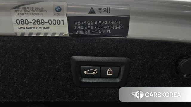 BMW 5 Series (G30) id 4737466 из Кореи 9