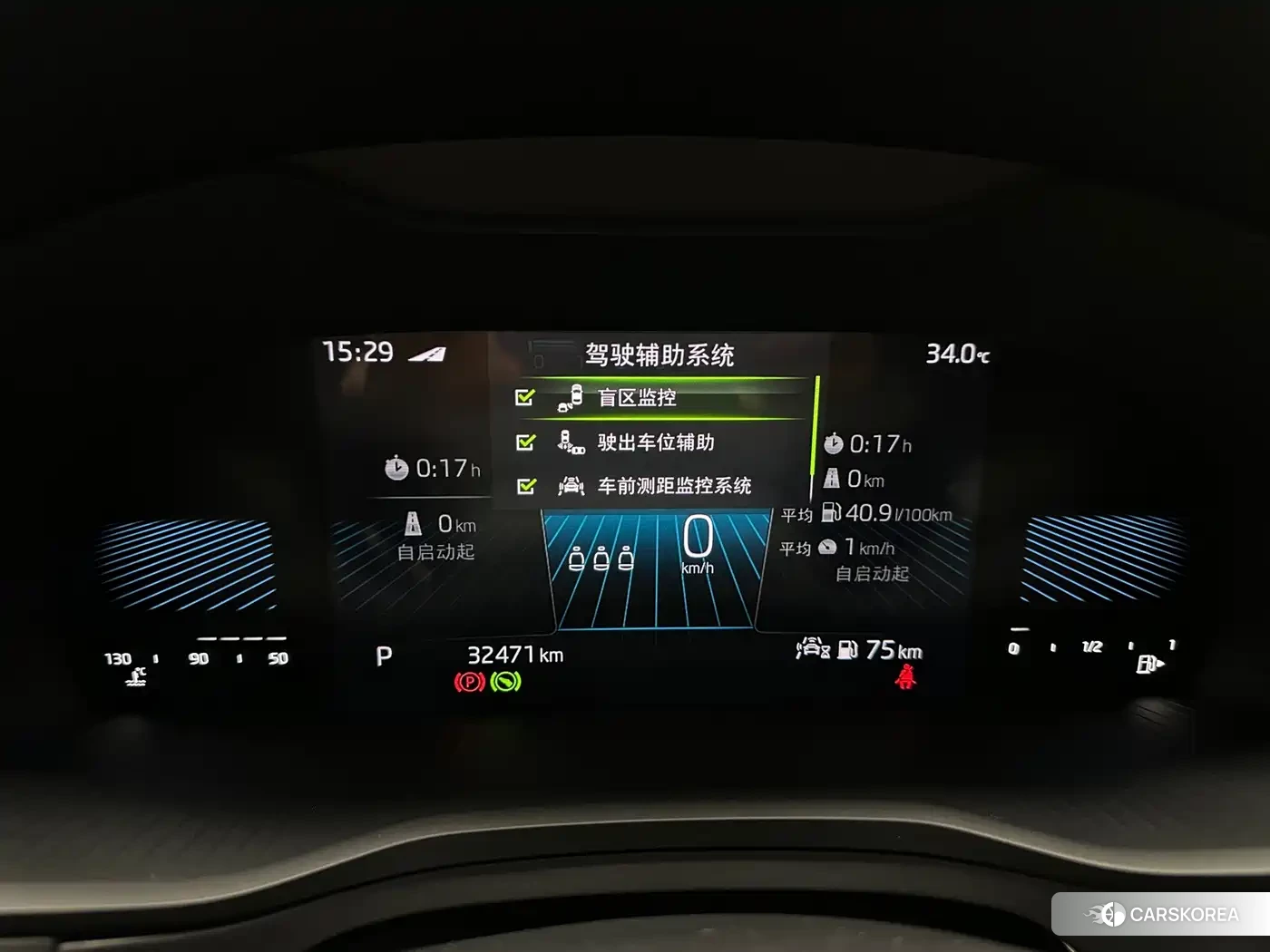 Skoda Karoq id 4680553 из Китая 9