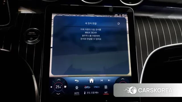 Mercedes-Benz C-Class W206 id 3436882 из Кореи 9