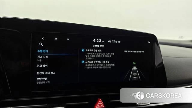 Hyundai Avante (CN7) id 4224302 из Кореи 9