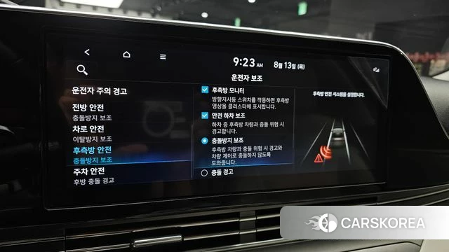 Hyundai The New Grandeur IG id 4696965 из Кореи 9