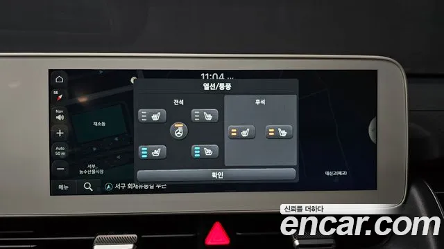 Hyundai Ionic 5 id 2816960 из Кореи 9