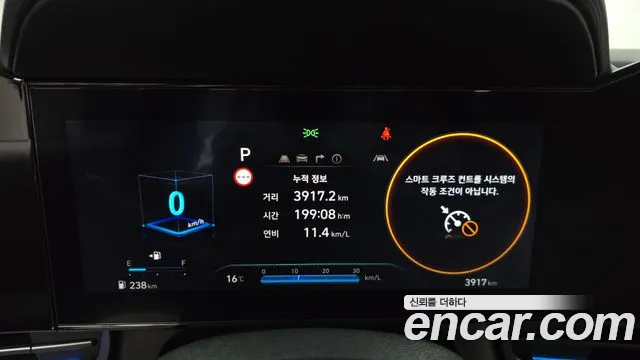 Hyundai The New Avante (CN7) id 2680446 из Кореи 9