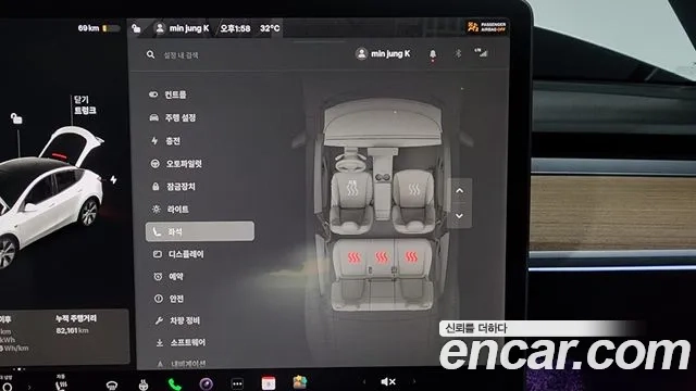 Tesla Model Y id 2906294 из Кореи 9