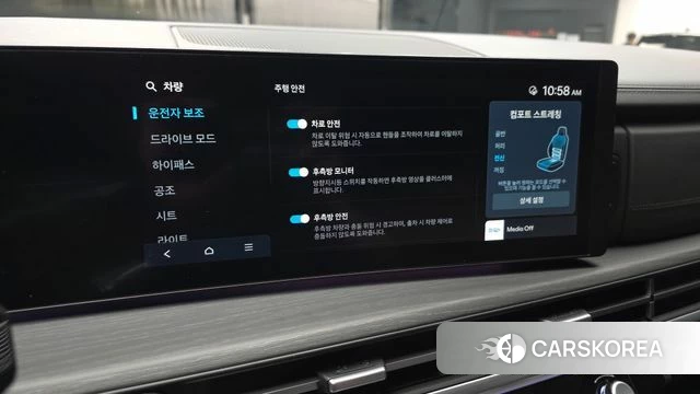 Hyundai Santa Fe (MX5) id 4394984 из Кореи 9
