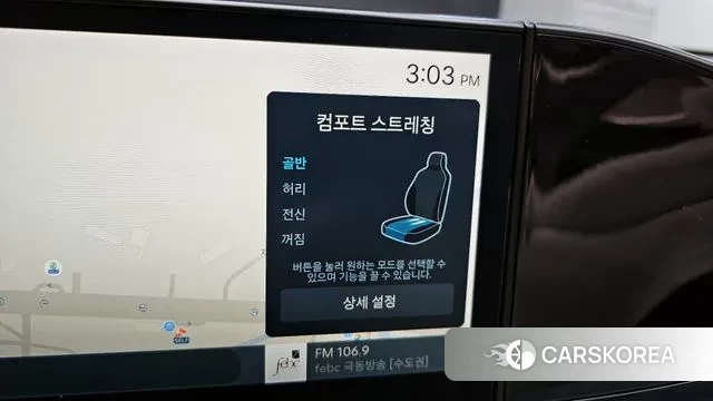 Hyundai Grandeur Hybrid (GN7) id 3431735 из Кореи 9