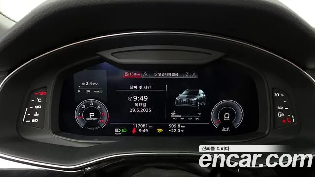 Audi Q7 (4M) id 2755175 из Кореи 9