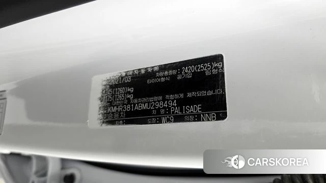 Hyundai Palisade id 3898633 из Кореи 9