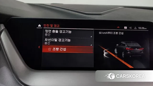 BMW 2 Series Gran Coupe (F44) id 3697727 из Кореи 9