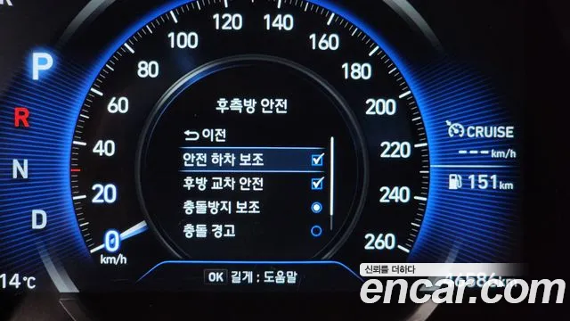 Hyundai Santa Fe TM id 2624783 из Кореи 9