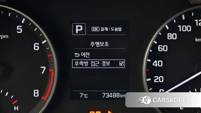 Hyundai Avante AD id 3469886 из Кореи 9