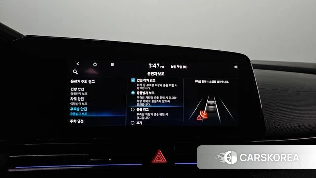 Hyundai Avante (CN7) id 4428359 из Кореи 9