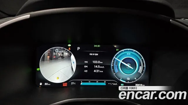 Hyundai The New Santa Fe id 2608256 из Кореи 9