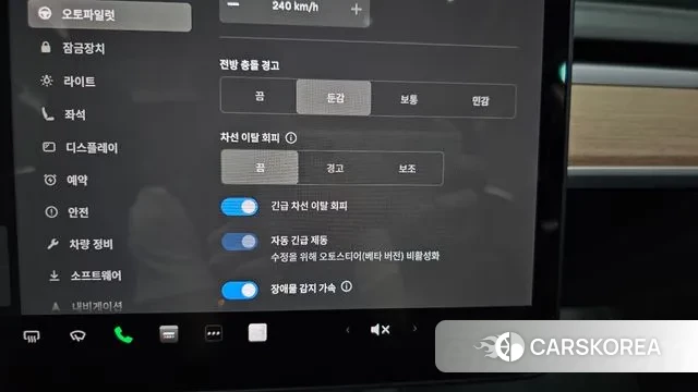 Tesla Model 3 id 2965075 из Кореи 9