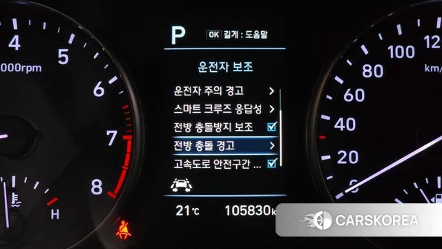 Hyundai i30 (PD) id 4447047 из Кореи 9