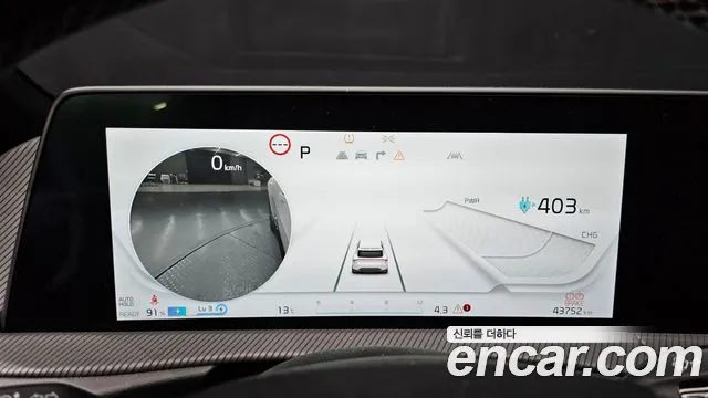 Kia EV6 id 2632426 из Кореи 9