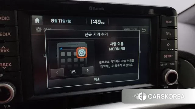 Kia All New Morning (JA) id 3024812 из Кореи 9