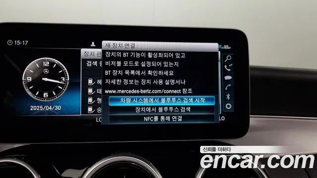 Mercedes-Benz C-Class W205 id 2683042 из Кореи 9