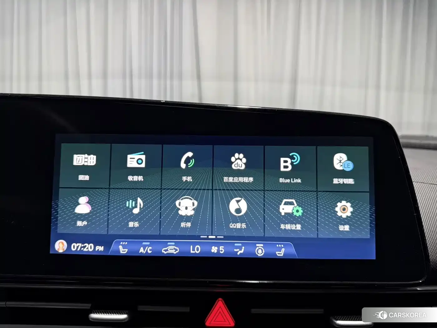 Hyundai Elantra id 4654454 из Китая 9