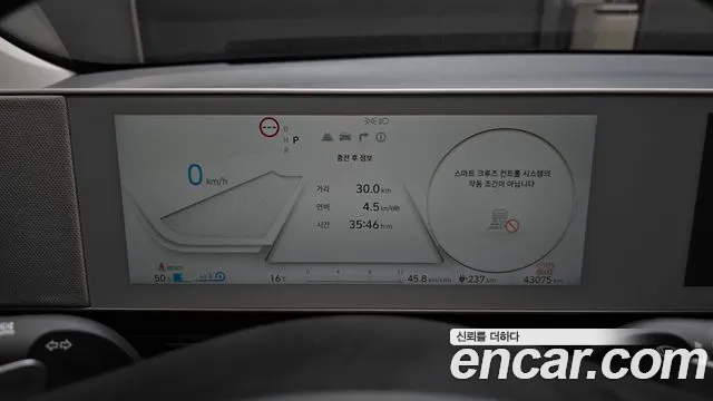 Hyundai Ionic 5 id 2548656 из Кореи 9