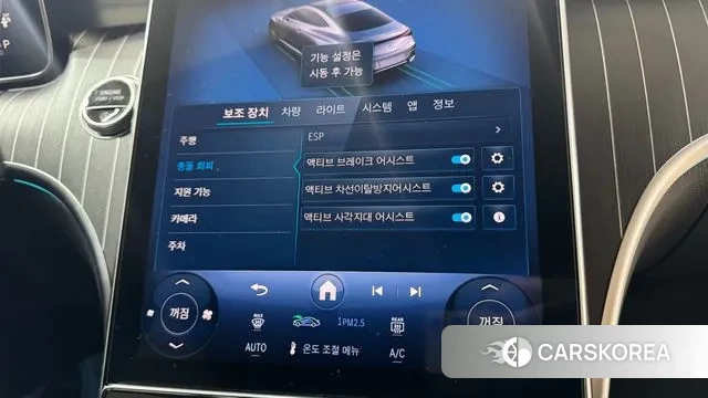 Mercedes-Benz CLE-Class C236 id 3517640 из Кореи 9