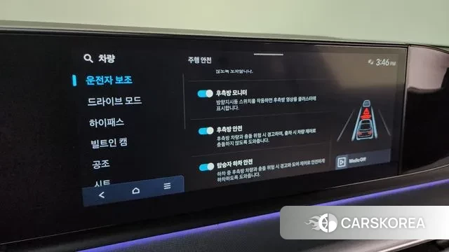 Hyundai Grandeur (GN7) id 3195576 из Кореи 9